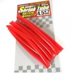Decoy Shrink Tube