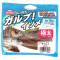 Berkley Gulp SW Isome Gokubuto 4'' (10 cm)