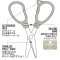 Daiichiseiko MC Scissors 25