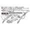 Decoy Sinker Type Nail DS-10