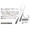 Decoy Sinker Type Stick DS-6