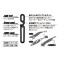 Decoy Slim Snap SN-16