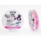 DTD Eging Line X8 150 m