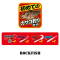 DUO Tetra Works Set Rockfish