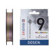 Gosen Guidus X9 300m Multicolor
