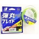 Major Craft Dangan Blade X4 150 m Green