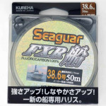 Seaguar FXR 50 m