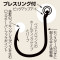 Shout Ringed Kudako