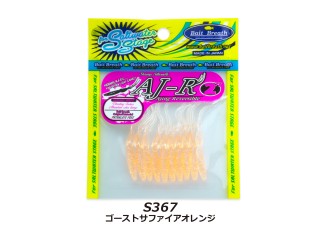 367 - Ghost Sapphire Orange