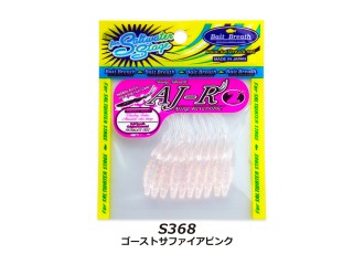 368 - Ghost Sapphire Pink
